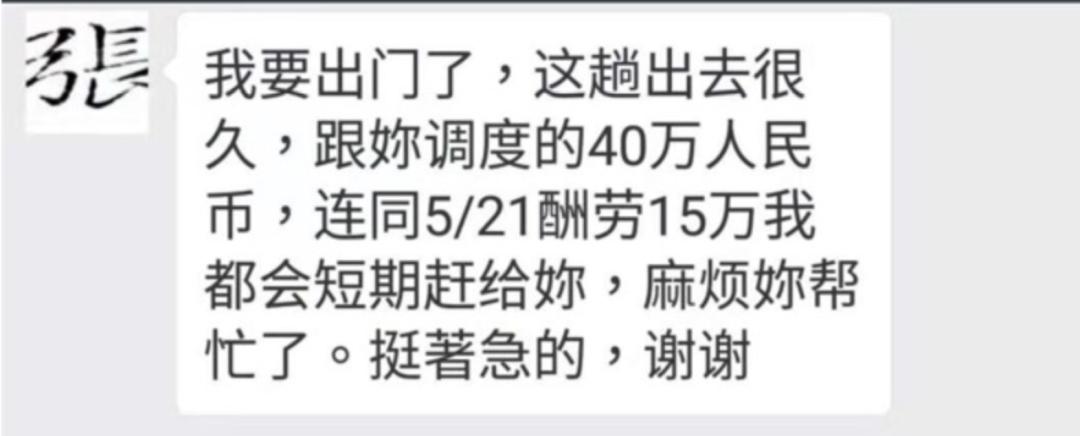 37岁女星爆料前夫出轨,女明星出轨前夫再爆料