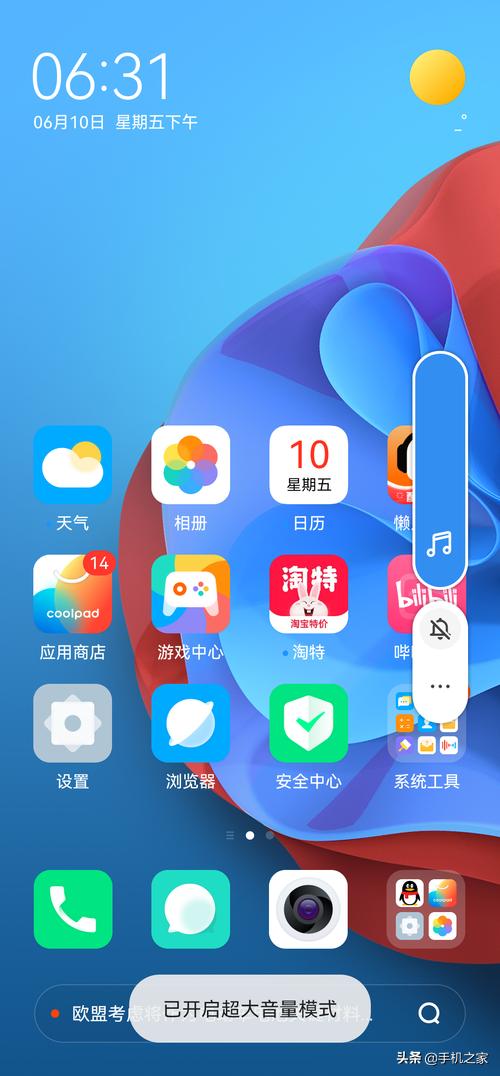 酷派COOL20s5G手机,酷派cool20s5g手机怎么样