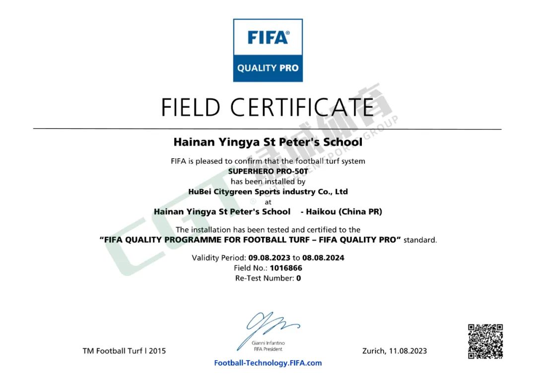 海南学校第一片!国际足联最高认证场地落户这所千年名校!
