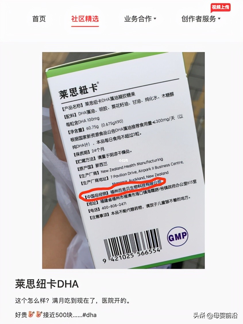 莱思纽卡总经销,莱思纽卡钙镁锌为什么停产了
