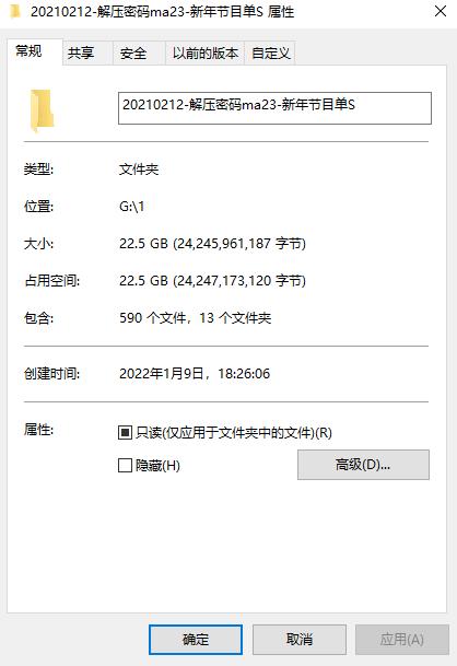 节目单制作word加背景图,节目单制作word封面