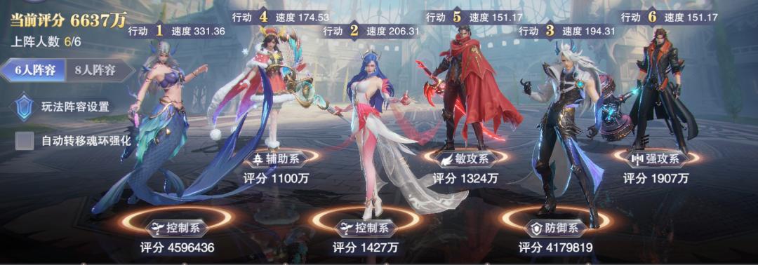 魂师对决海马斗罗,魂师对决海马优化