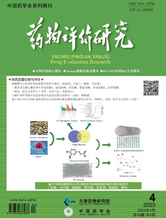 辣木籽能降血糖功效与作用,辣木有降血压作用