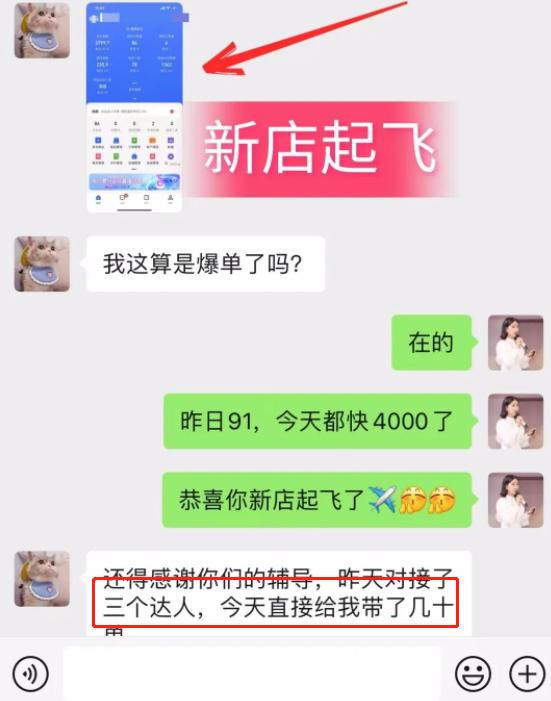 抖音小店开店流程实操教程怎么做,新手如何开一家抖音小店