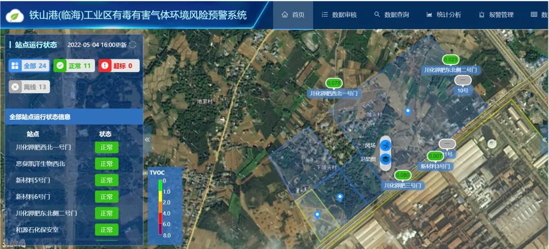 北海铁山港临港工业园区,北海铁山港区工业园区
