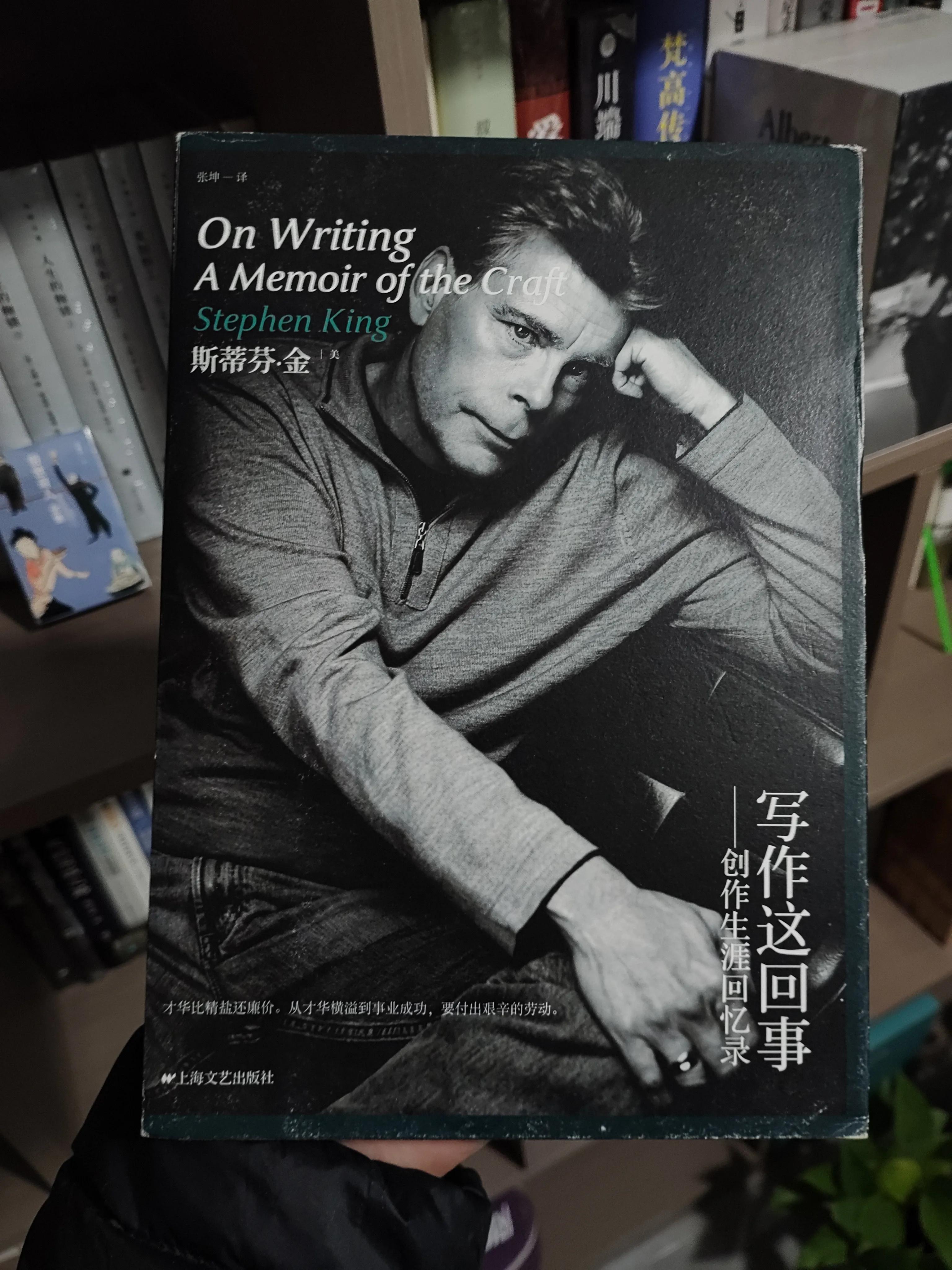 提高写作能力应该看什么书五年级,看什么书可以提高议论文写作水平