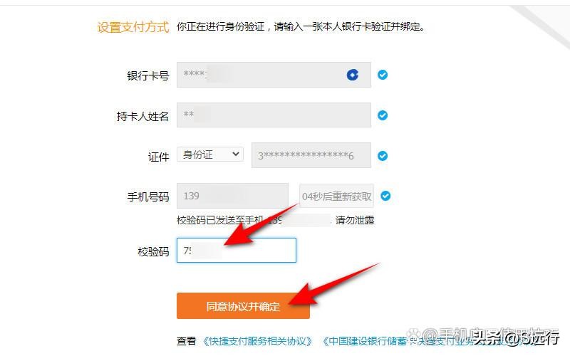 同一个手机号能注册两个支付宝吗,一个手机号注册两个支付宝账号