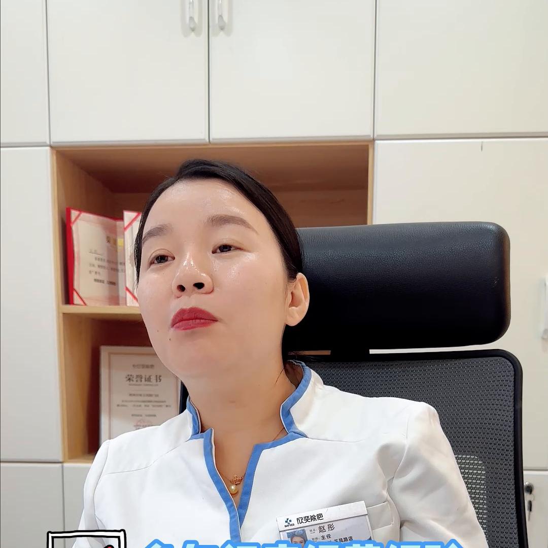 美业未来的发展趋势，开店创业者必看！！！#加盟创业