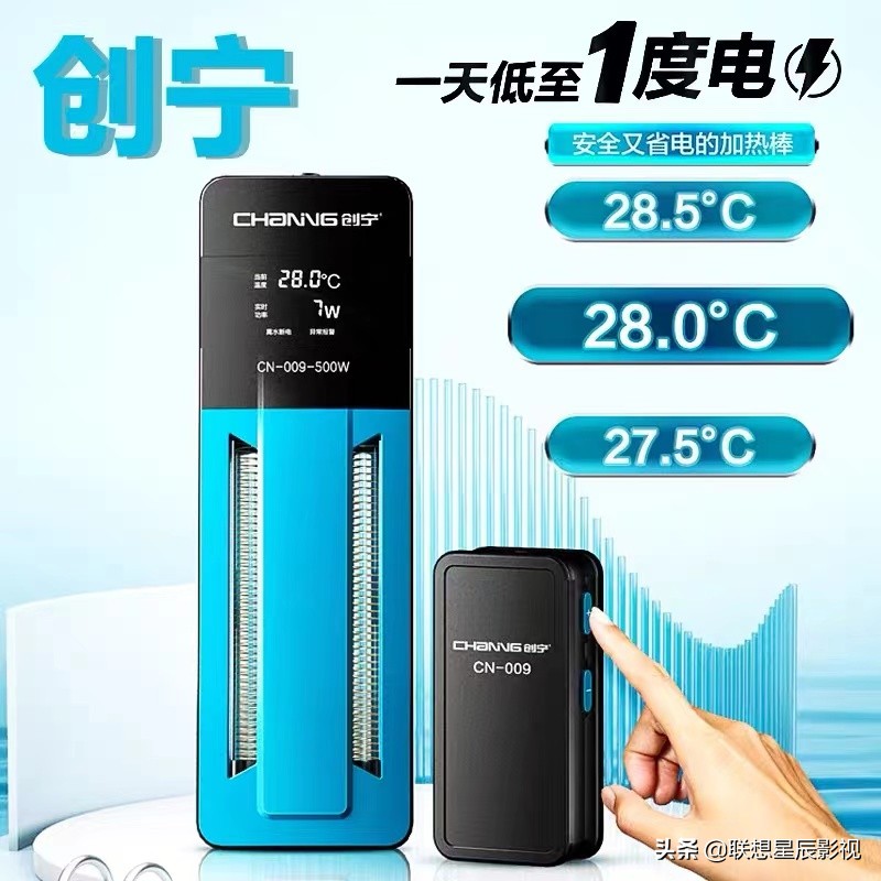 观赏鱼加热棒使用标准,观赏鱼的加热棒型号和区别