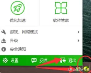 windows为什么流氓软件删不掉,windows10怎么去卸载病毒软件