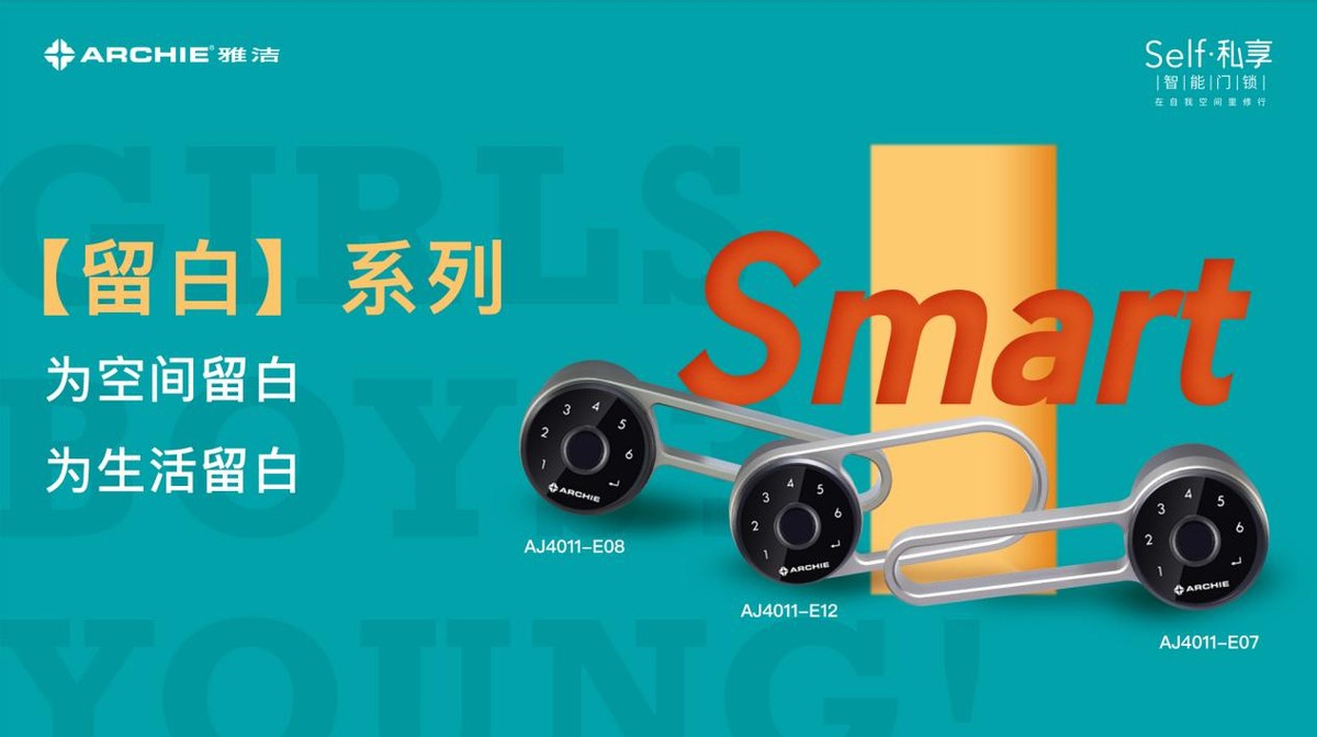 雅洁五金最新动态,雅洁五金全国空白区