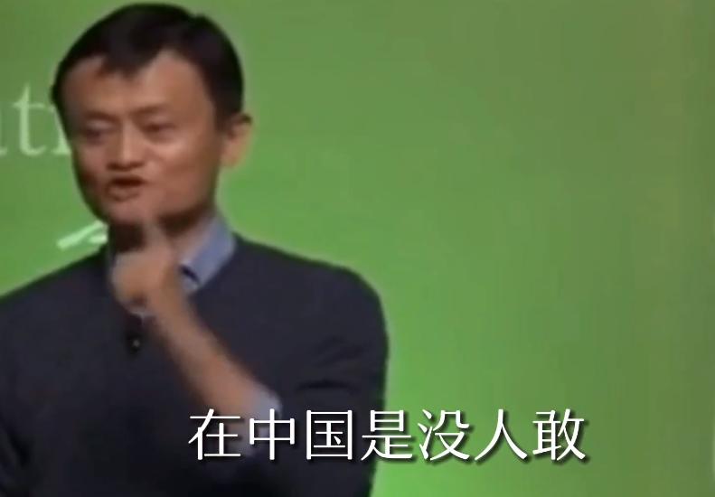 互联网真的有虚拟经济吗,马云对虚拟经济的影响