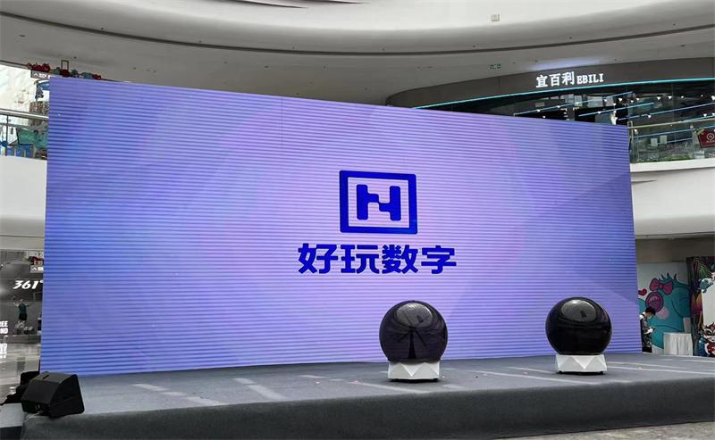 山东体育博物馆,山东数字博物馆