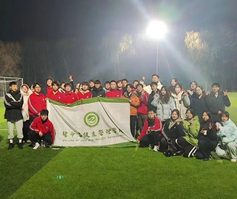 加油“世界杯”，逐鹿“绿岛杯”！