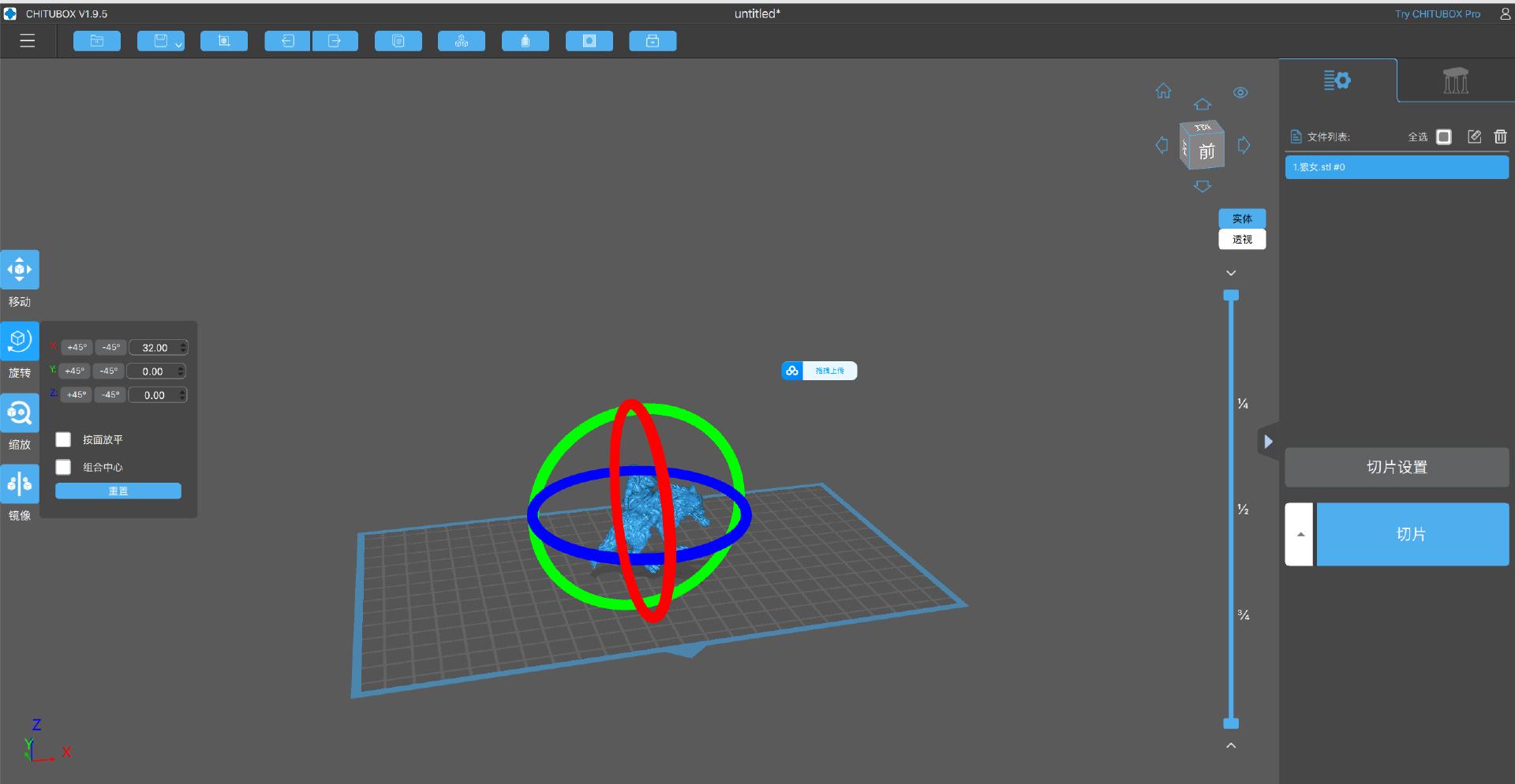 爱乐酷saturn3ultra安装,爱乐酷saturn3ultra教程