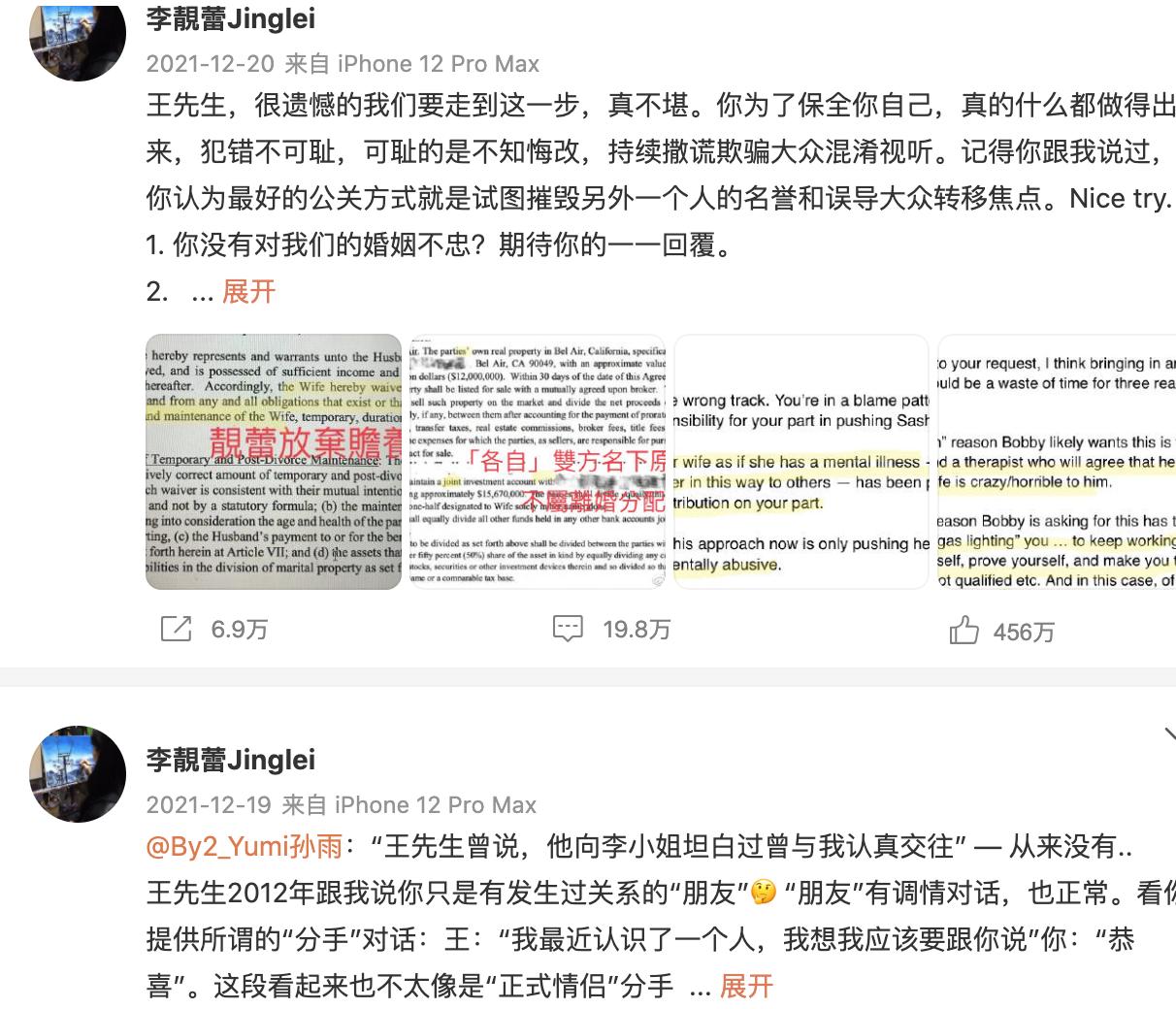 台湾艺人林心如近况 (林心如晒素颜却因一个字惹众怒)