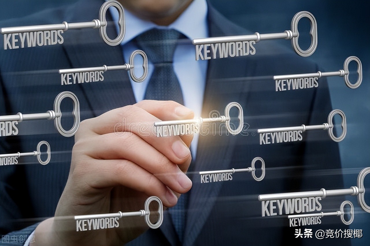 竞价推广怎样做得快,如何做竞价推广