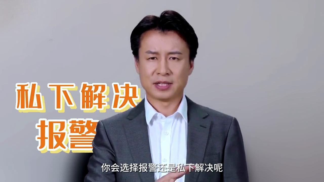 别随意摔别人手机，搞不好要吃牢饭#抖来普法2024