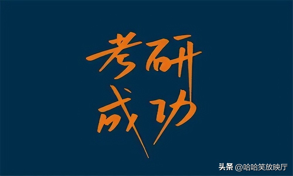 高途考研靠谱吗,高途考研专业课一对一靠谱吗