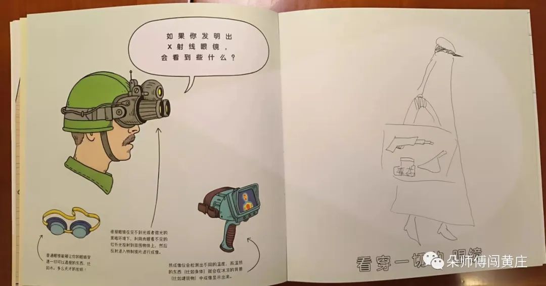 打脸了，前几天还教人挑书，今天就在家翻出这些垃圾