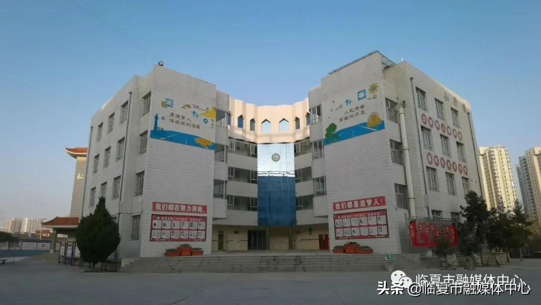 临夏市第一中学2023研学活动,临夏市二中研学活动