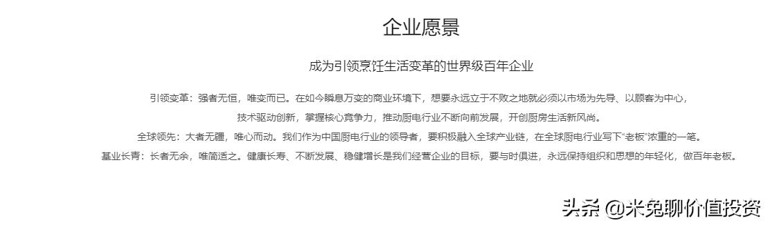 高端厨电第一品牌老板电器,厨电行业最具影响力十大品牌