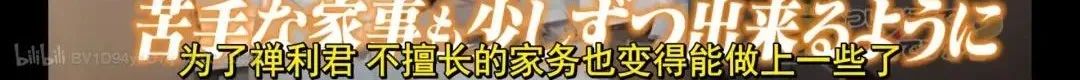 日本秃头大叔33岁考大学当上CEO!还迎娶小13岁白富美?网友酸哭