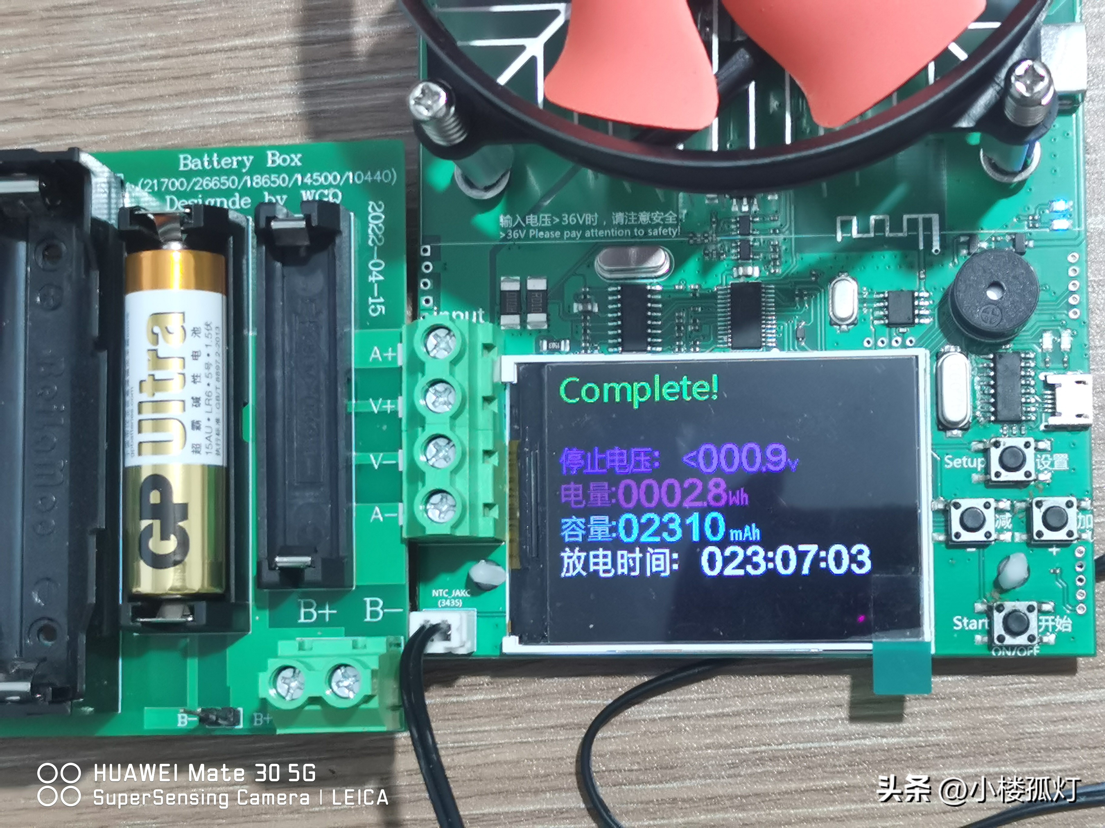 gp超霸碱性电池容量,gp超霸5号碱性电池一盒几粒