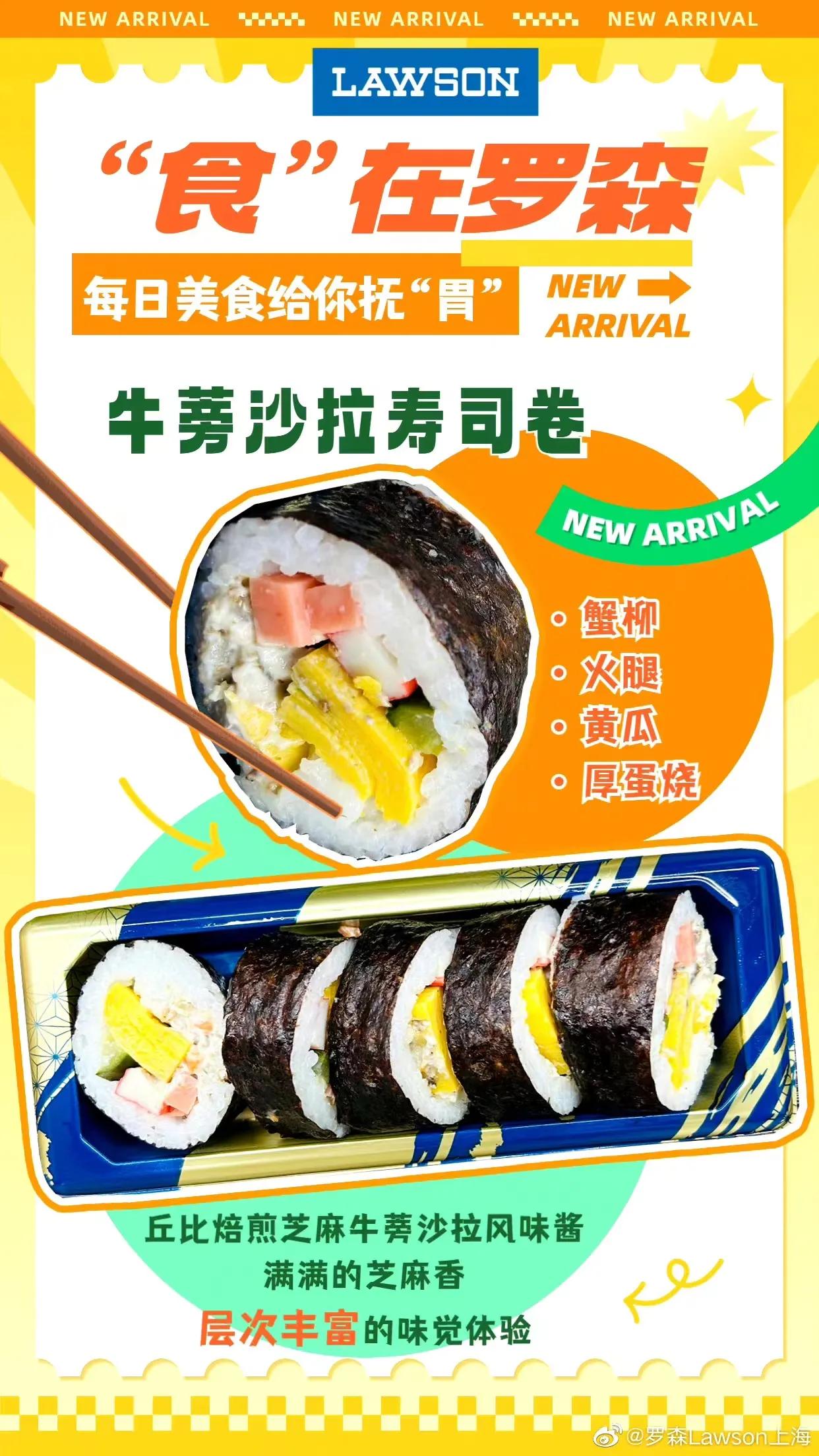 开个罗森便利店需要投多少钱,开一家便利店到底挣不挣钱