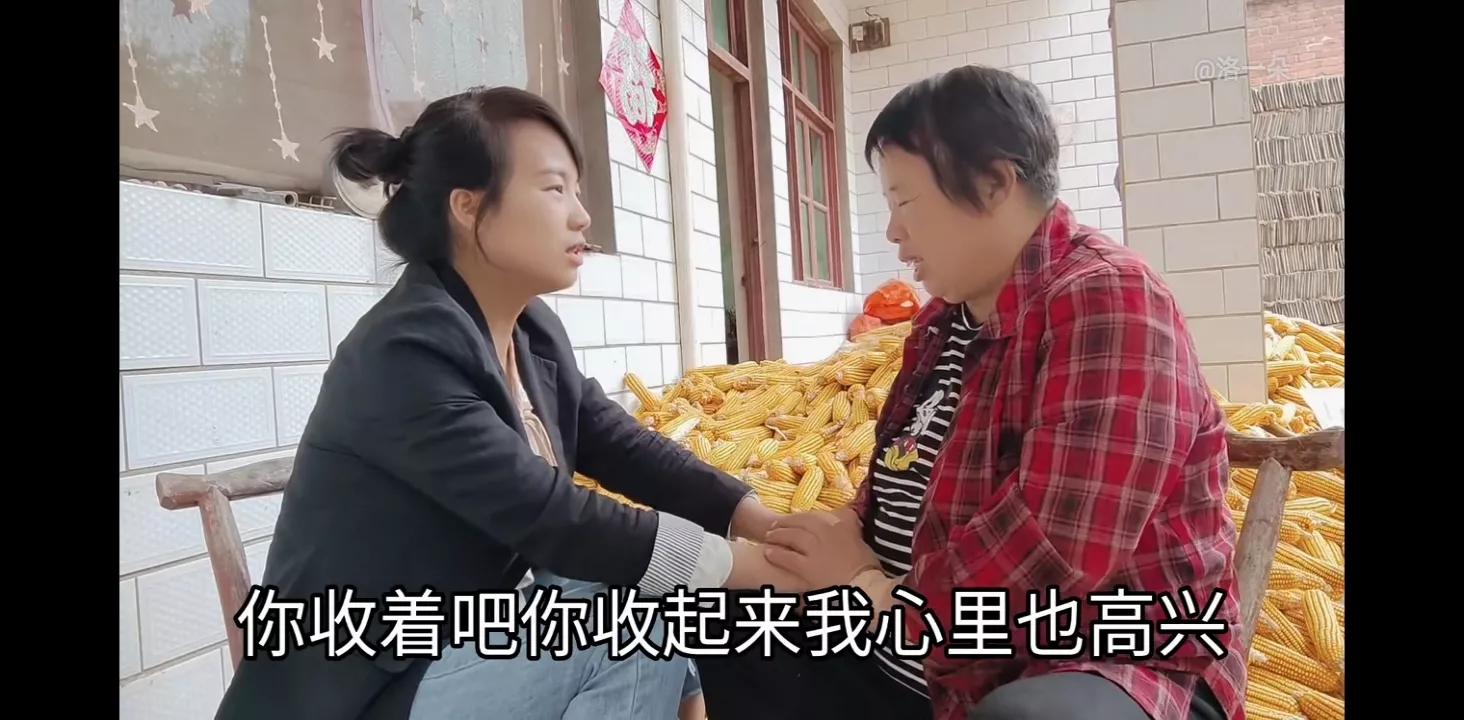 子奇妈给一朵钱买衣服，结果一朵买了化肥