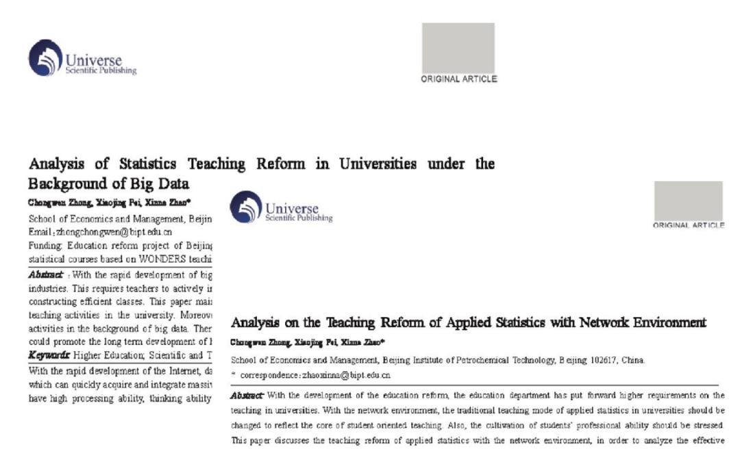 北京石油化工学院在线教学优秀案例|赵欣娜：《统计学》