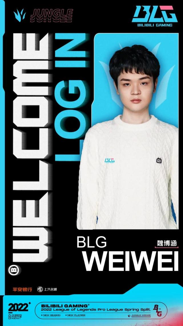 blg豪门,blg官宣uzi复出加盟