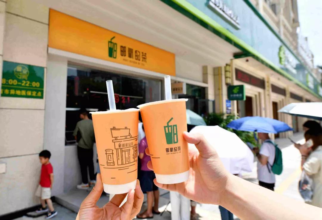 邮政都开始卖奶茶了吗,中国邮政卖奶茶辟谣