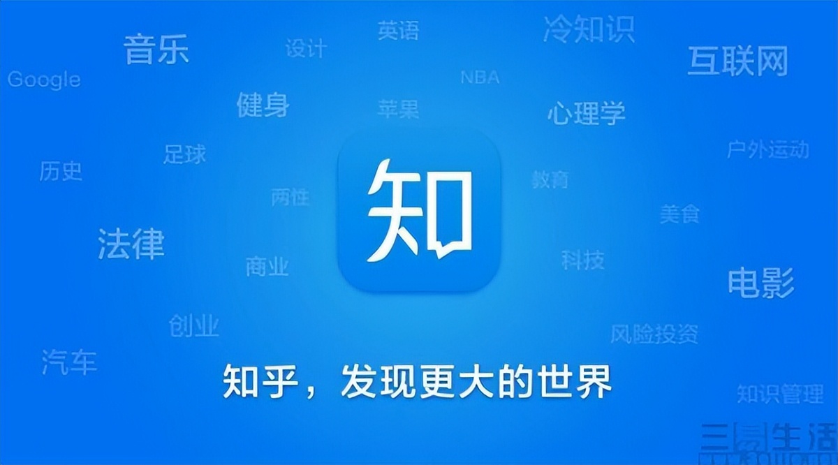 微信上线“问一问”搜索功能，“微信版知乎”要来了