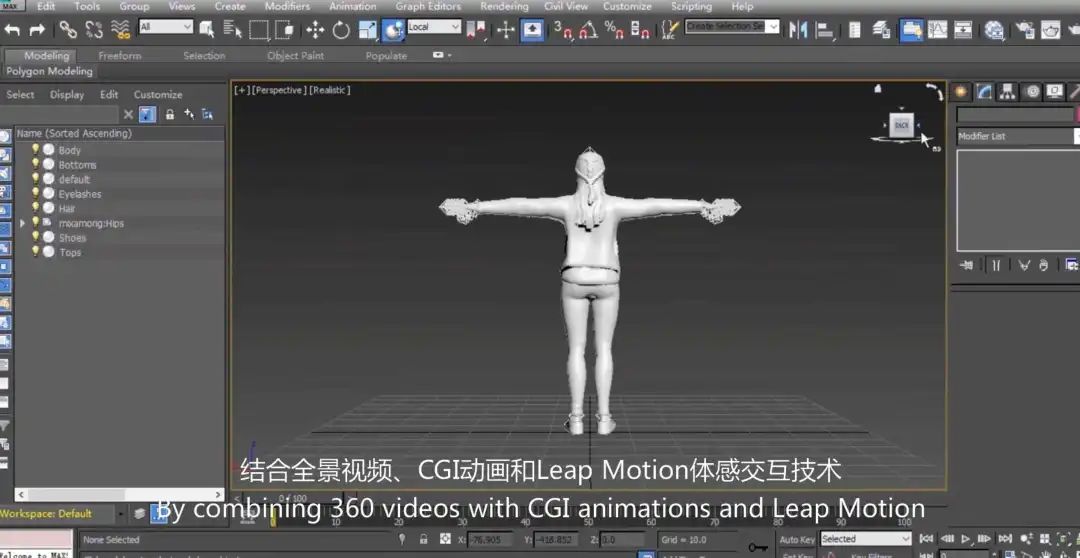 我在VR里被性骚扰了，但我是自愿的