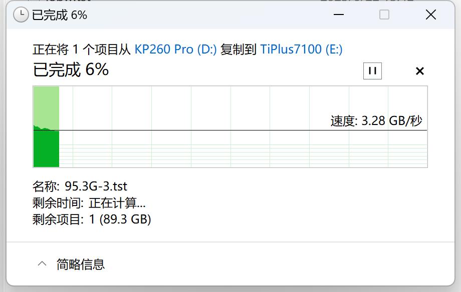 金百达kp260pro固态,金百达固态kp260测评