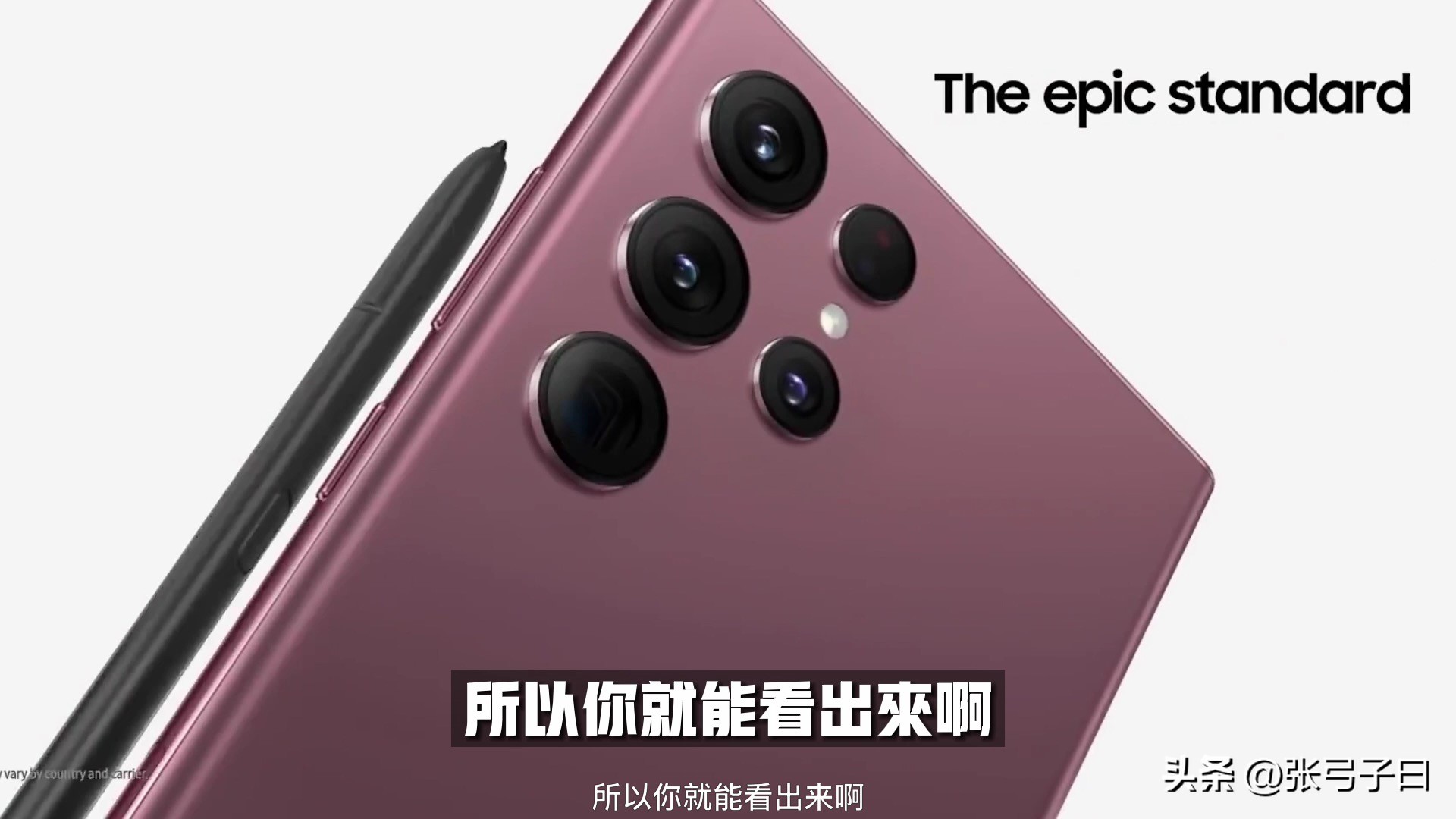 三星note系列发展史,三星历代note系列首发价格