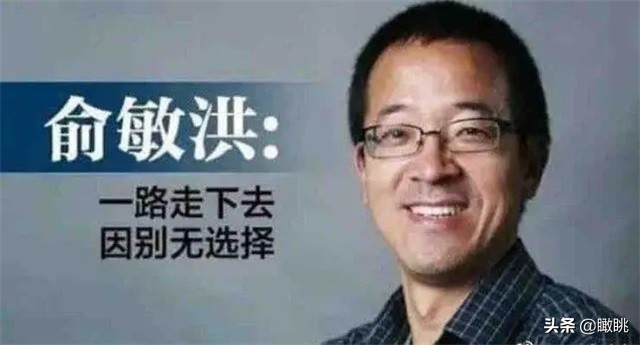 俞敏洪心灵归途,俞敏洪下一站去哪里