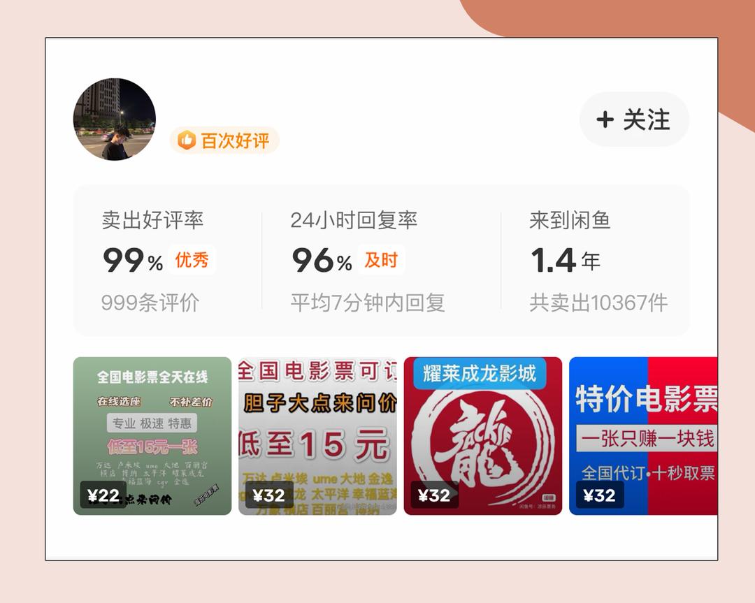 全网最省钱的网购小技巧,网购便宜又省钱的tips