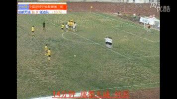 足球任意球全纪录,成都足球回放