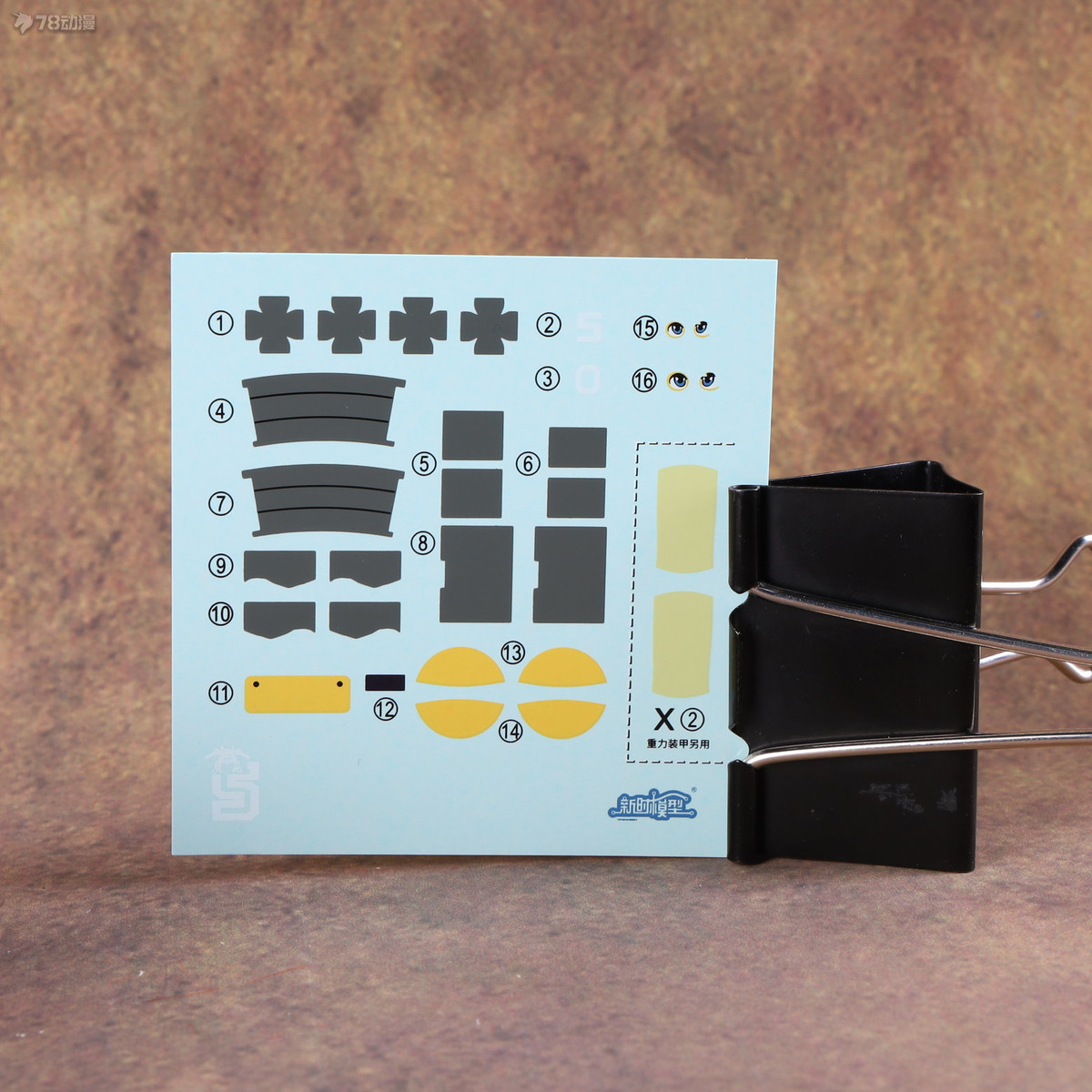 78军事模型,78原型机