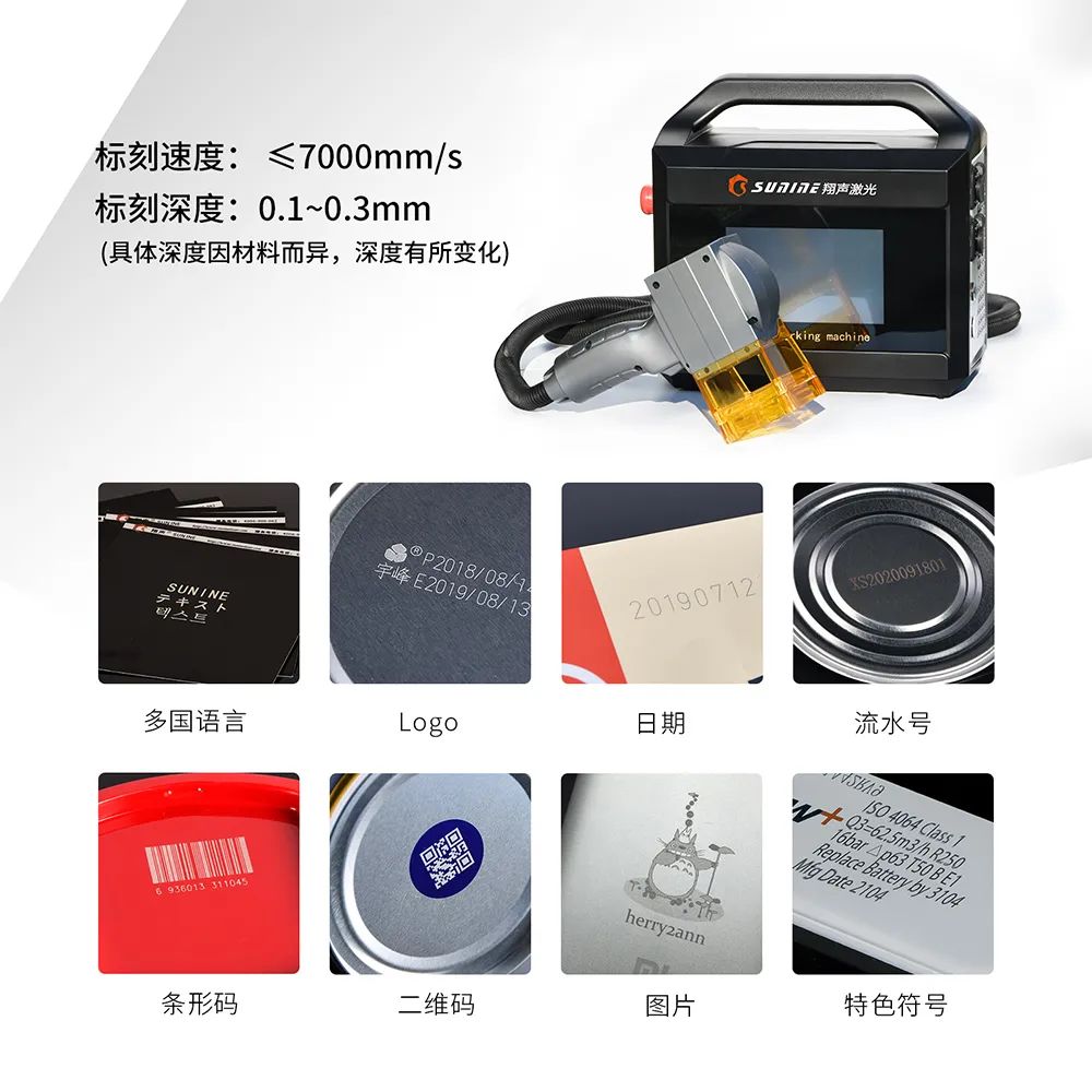 精致主义下，一台激光设备如何细节演绎科技感？