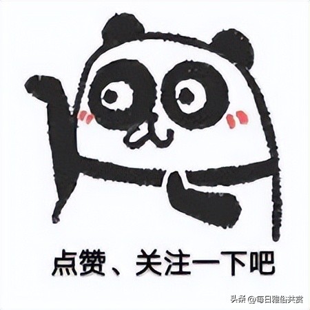 盐选神回复巧妙避开所有重点,盐选神回复