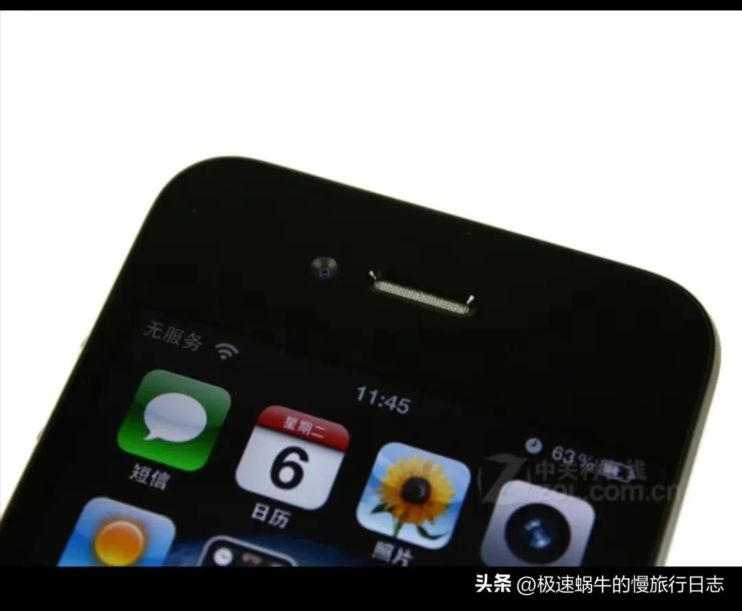 我的手机进化史抖音,我的手机进化史怎么打开