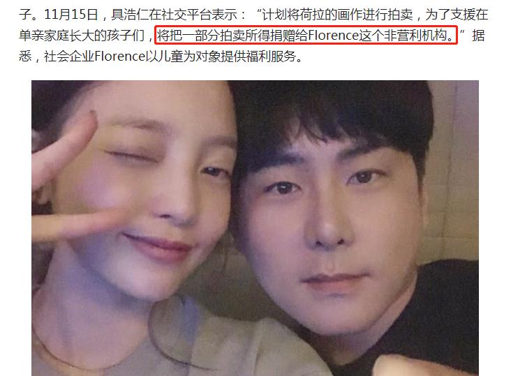 具荷拉尸检找到了吗,具荷拉灵堂现状