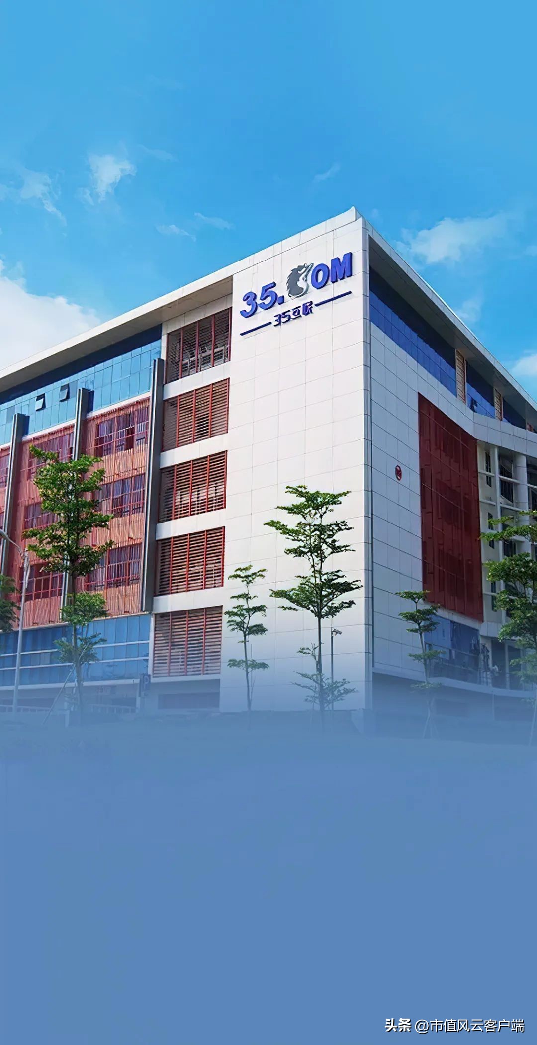 三五互联：老玩家搞丢劣迹斑斑的壳，新玩家上场就追“光”