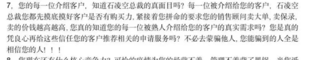 收获10多个offer,斩获offer