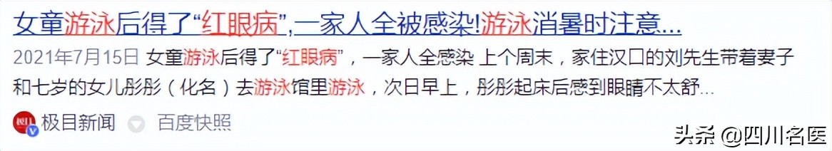 游泳池里的尿液比你想象的多,泳池里的尿液很多