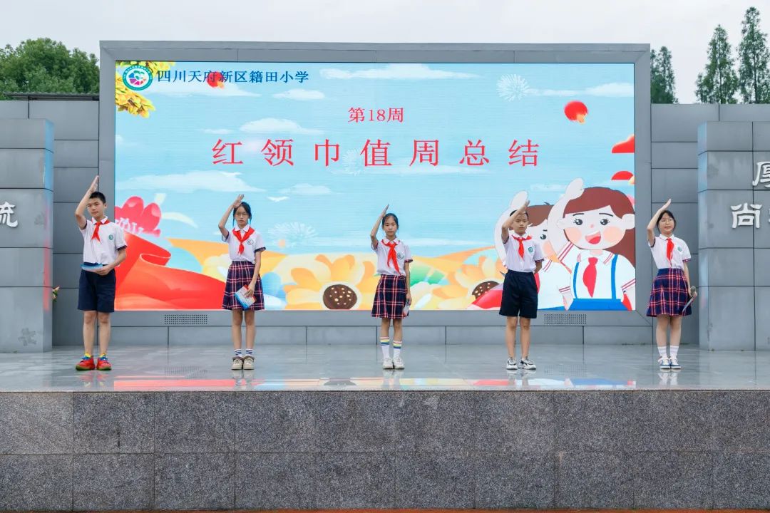 四川天府新区籍田小学——粽叶飘香喜庆端阳