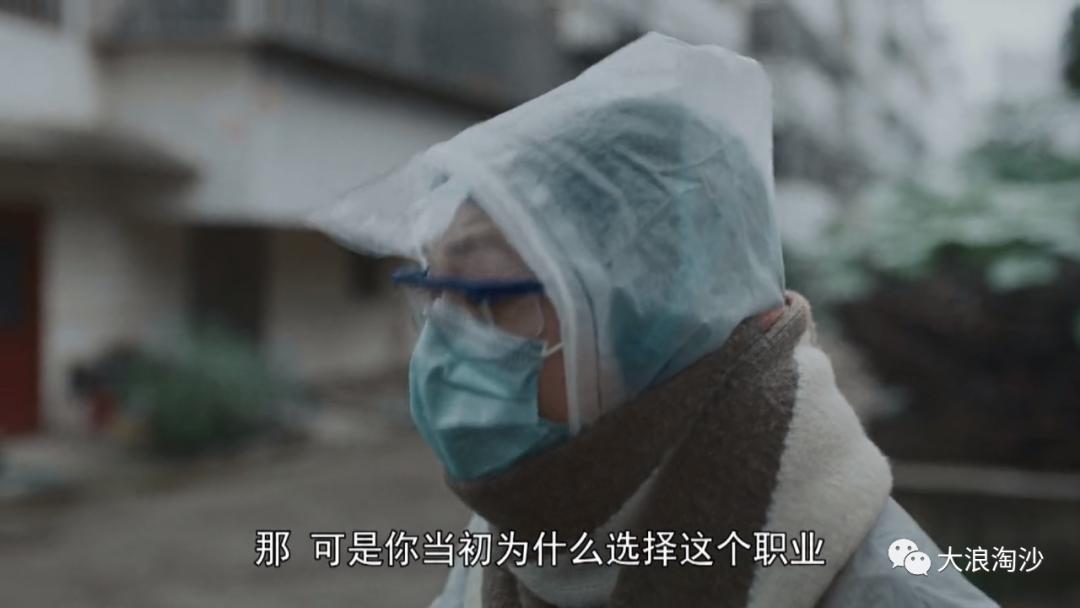 改编不是乱编,《底线》应有“底线”